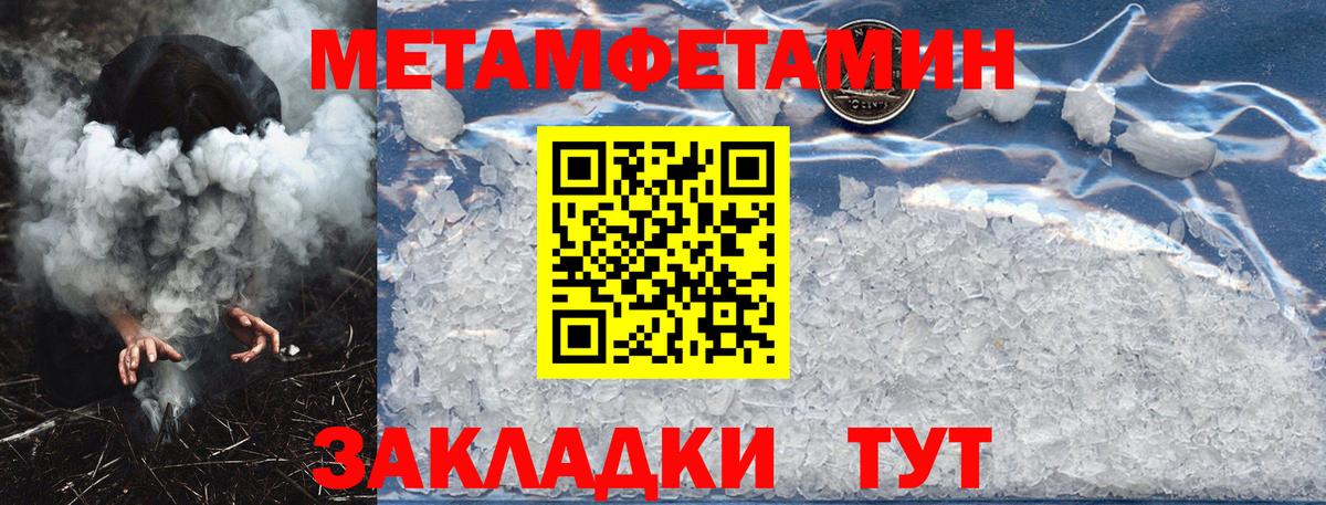 Ростов Великий  АМФЕТАМИН 97%  АМФЕТАМИН  hydra зеркало  Вход с VPN 