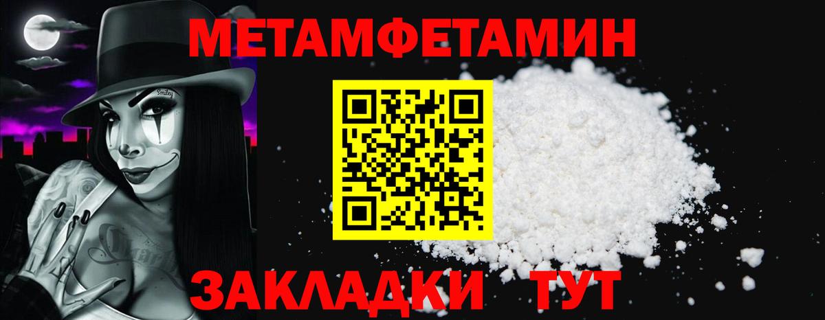 Amphetamine 97% Ростов Великий
