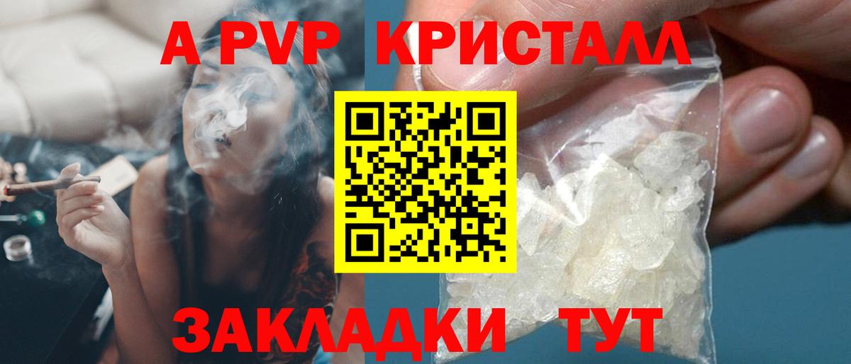 A PVP крисы CK Ростов Великий