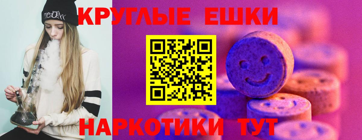 Ecstasy таблы  Ecstasy  Экстази Punisher  Ростов Великий  Вход с VPN 
