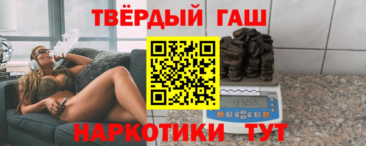 Гашиш  Вход с VPN  Ростов Великий  Гашиш гарик  ГАШИШ хэш 