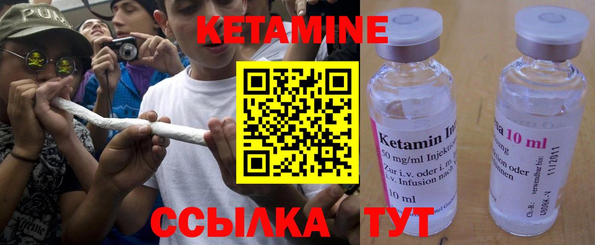 КЕТАМИН VHQ  Вход с VPN  Ростов Великий  КЕТАМИН VHQ 