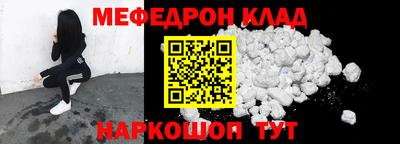 герыч Партизанск