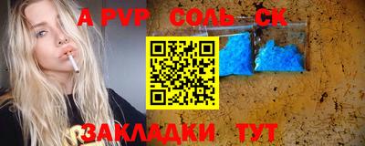 меф VHQ Пенза