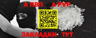 герыч Партизанск