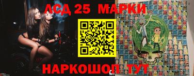 герыч Партизанск