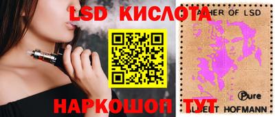 меф VHQ Пенза
