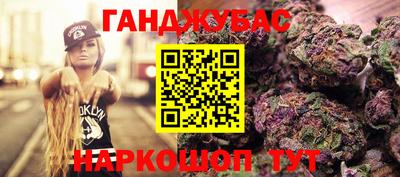 герыч Партизанск