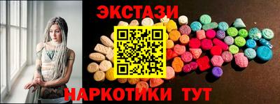 экстази Первоуральск
