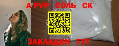меф VHQ Пенза