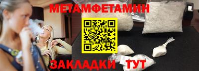 герыч Партизанск