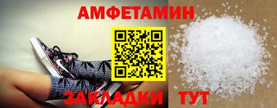 меф VHQ Пенза