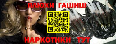 герыч Партизанск