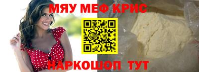 меф VHQ Пенза
