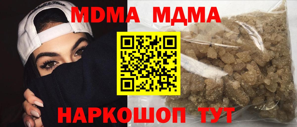 МДМА VHQ Ростов Великий
