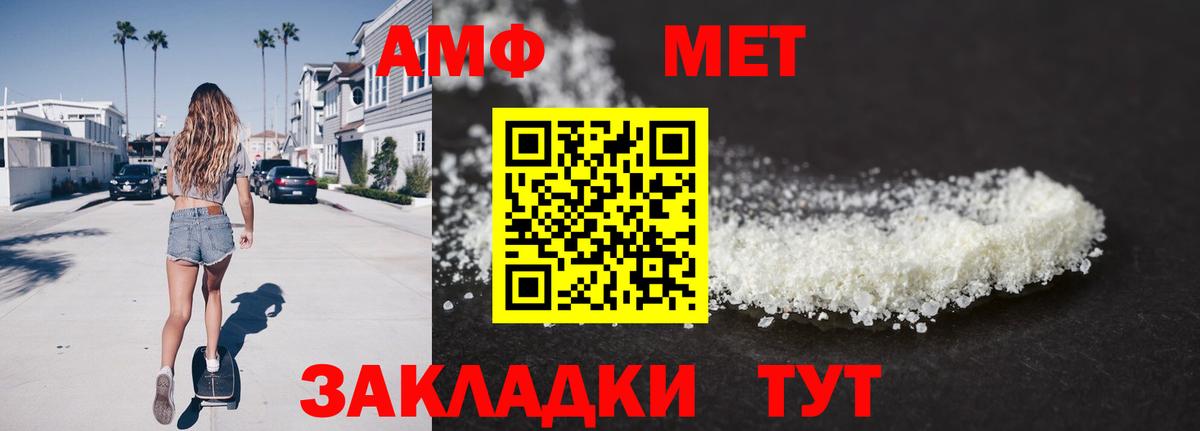 МЕТАМФЕТАМИН Декстрометамфетамин 99.9%  Метамфетамин  Ростов Великий  МЕТАМФЕТАМИН Декстрометамфетамин 99.9%  Вход с VPN 