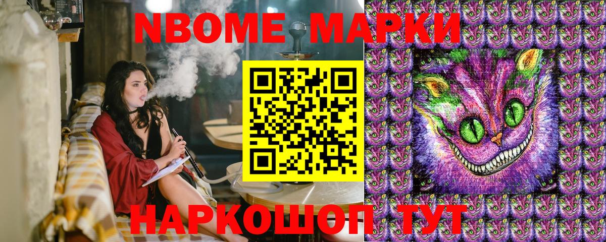 Наркотические марки 1500мкг  Наркотические марки 1500мкг  Ростов Великий  Вход с VPN 