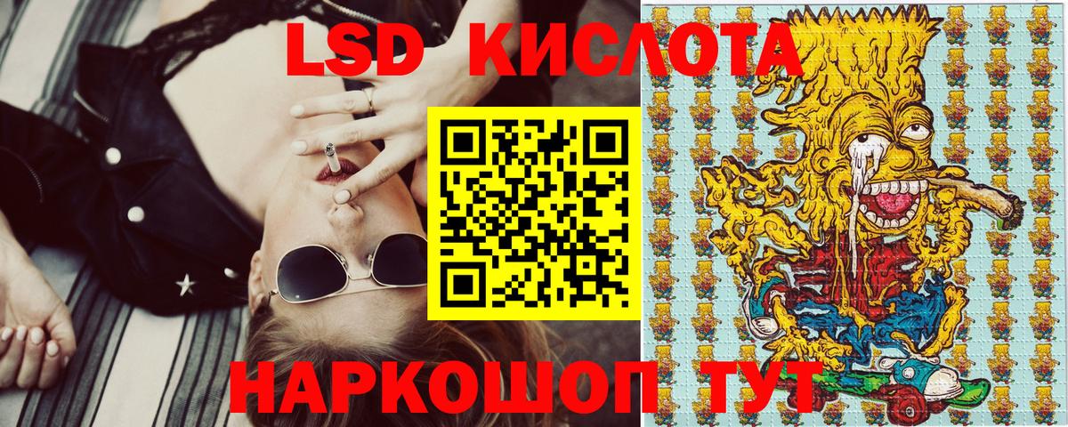 Марки NBOMe 1,8мг Ростов Великий