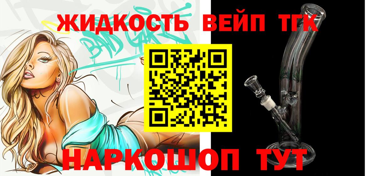 ТГК концентрат Ростов Великий